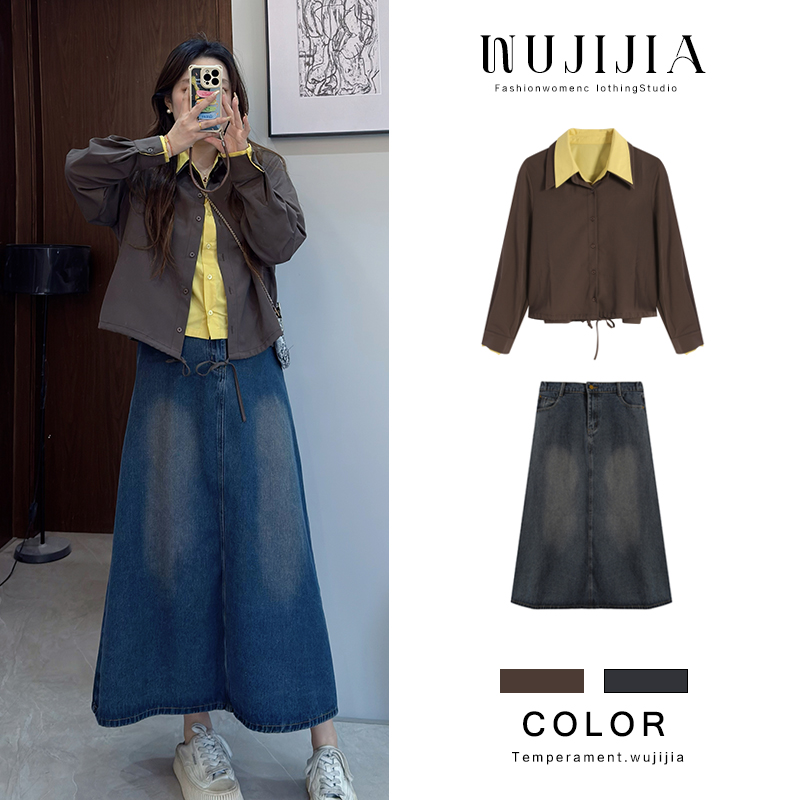 【闭店清仓】咖拼黄/灰拼蓝上衣ZL110821+蓝色长半裙ZL98204大码