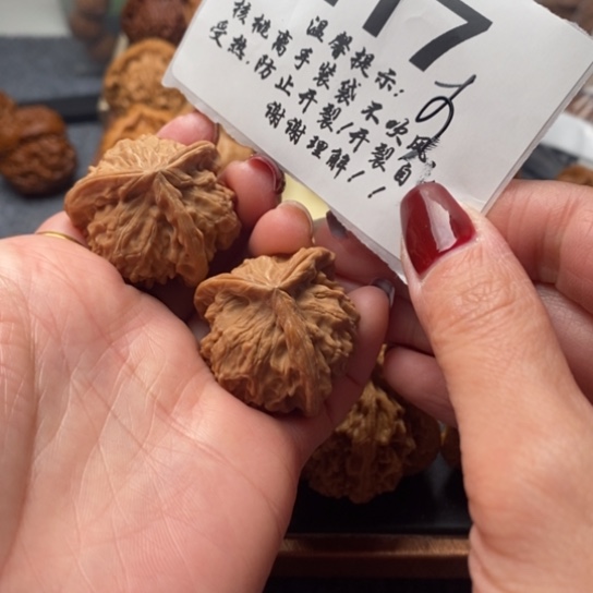 一***、吊坠文玩核桃全品35三棱217