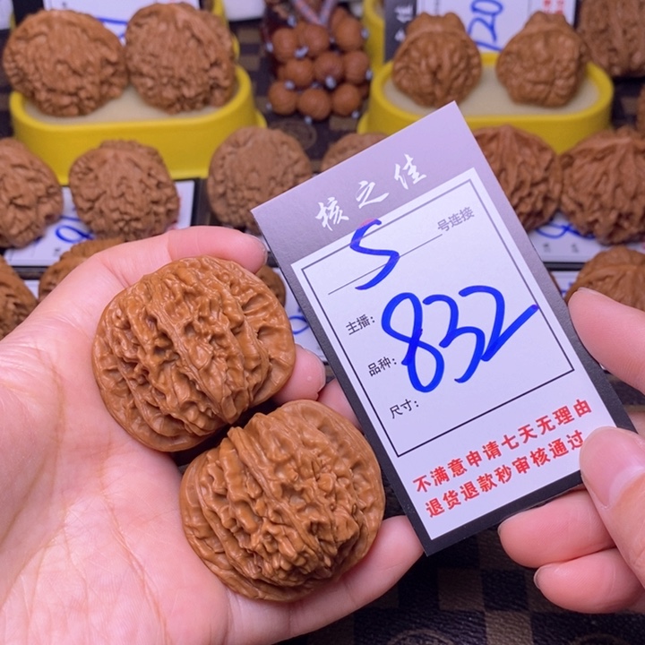 吊坠文玩核桃46四座楼832