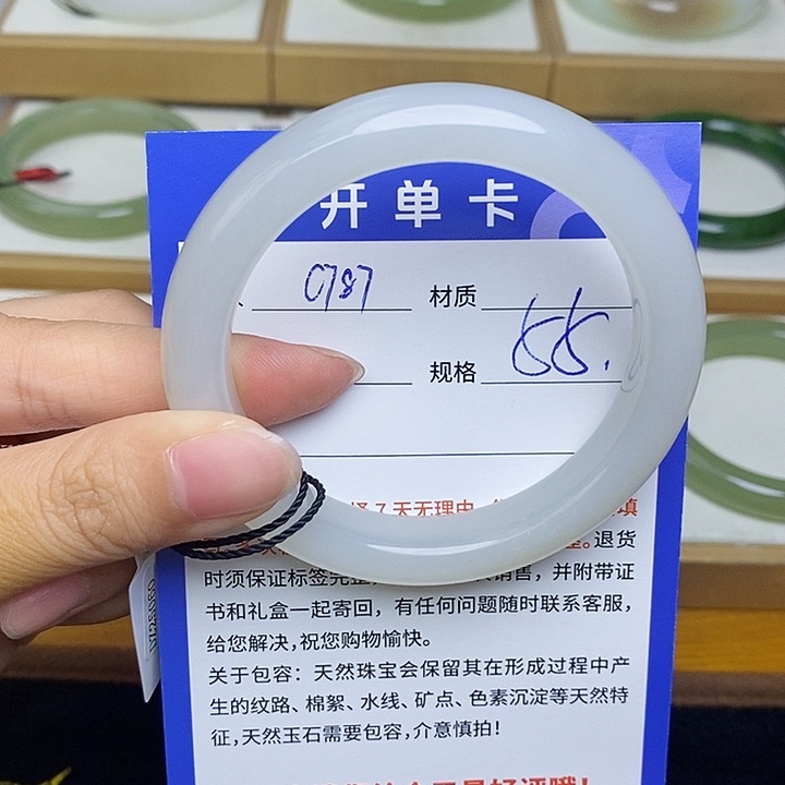 和田玉手镯未镶嵌  Bm