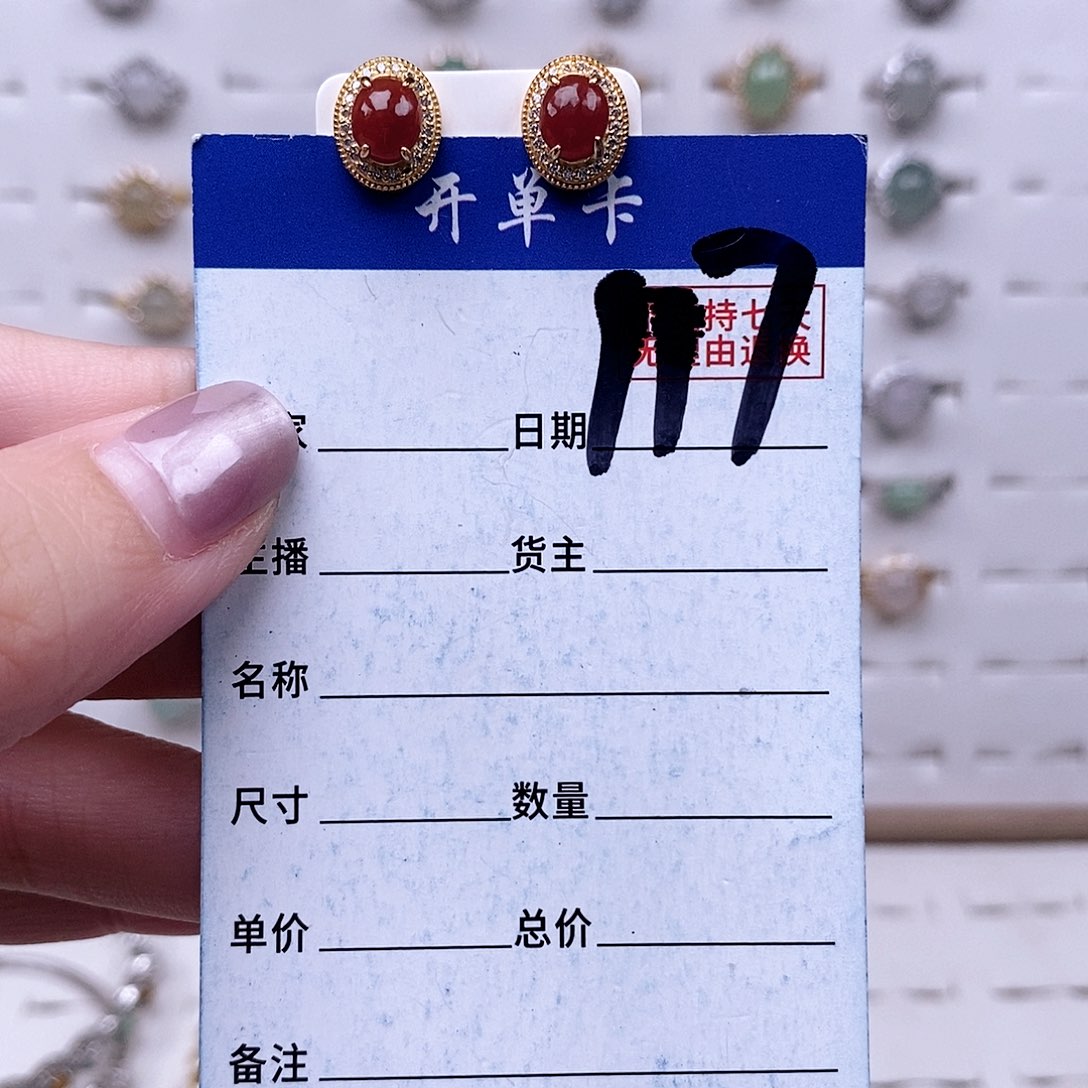 翡翠未镶嵌戒指耳钉