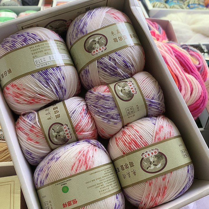 羊毛～**～恒源祥正品1.2斤