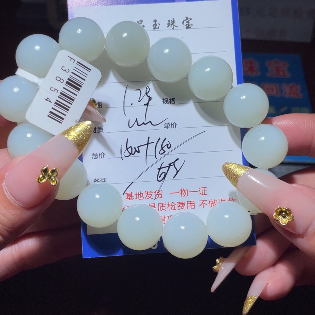 和田玉链子未镶嵌夜***我