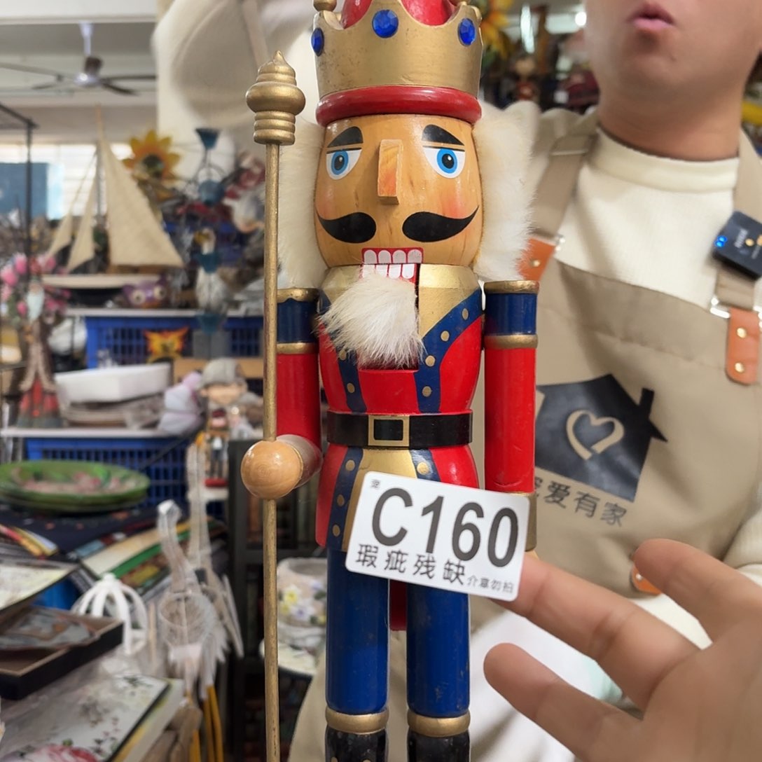 核桃木/黑胡桃（胡桃木）