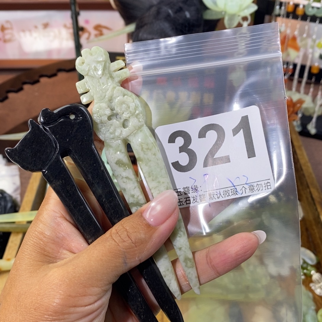 一***朵蛇纹石玉未镶嵌发饰