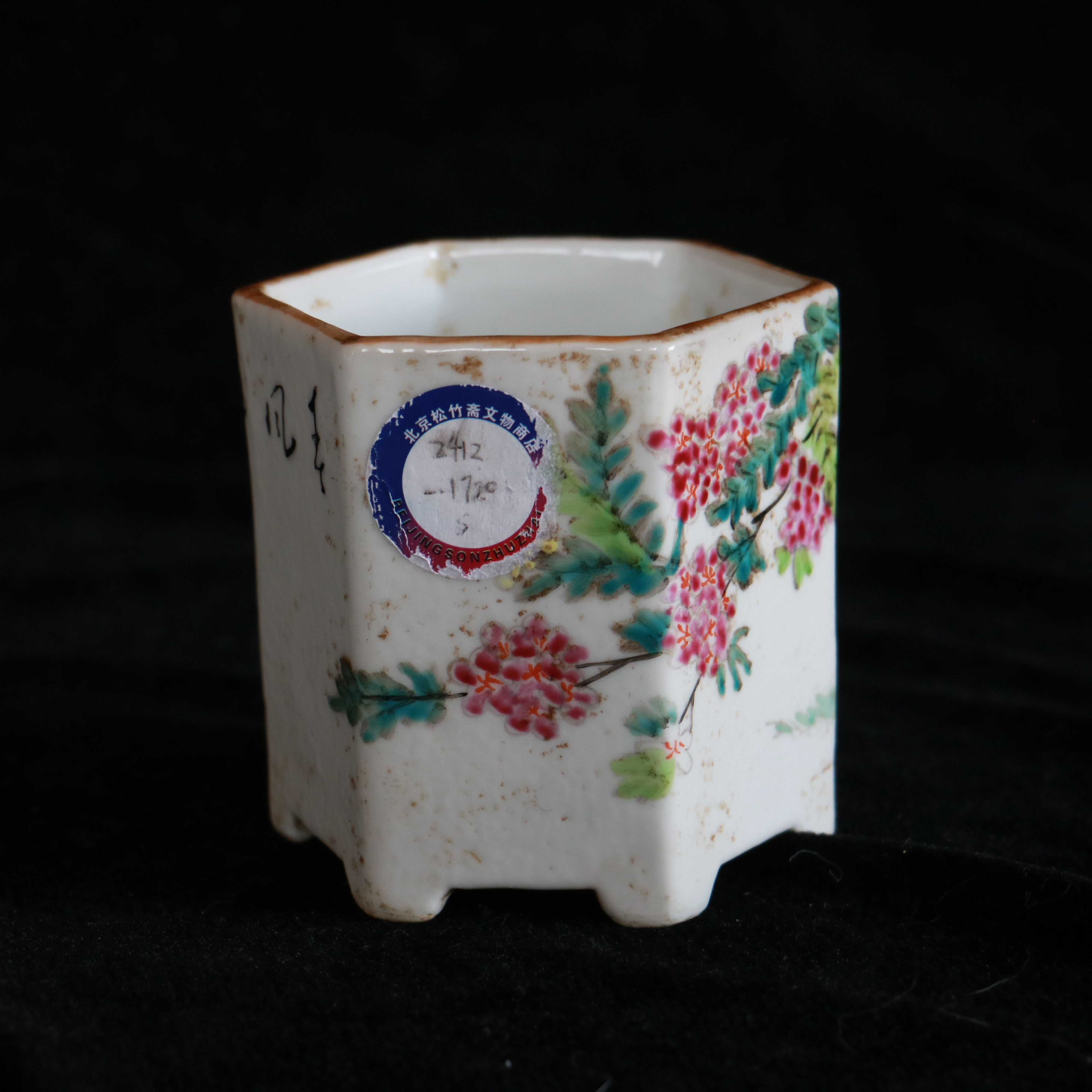 民国六棱粉彩笔筒