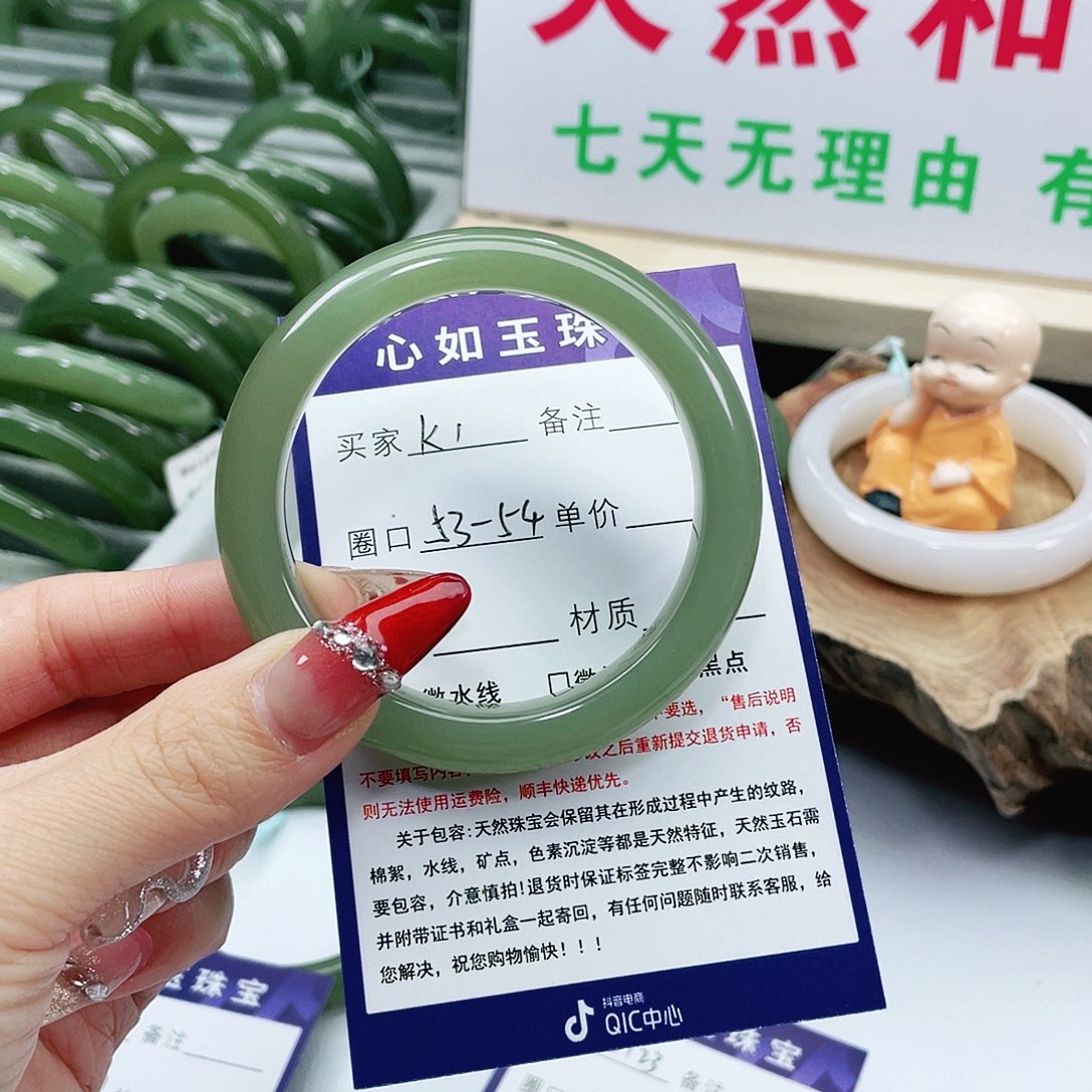 和田玉手镯未镶嵌开**果