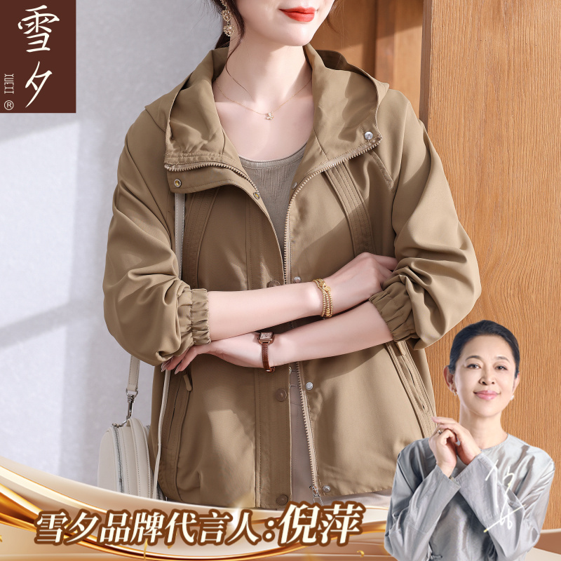 妈妈秋装休闲风衣外套2025新款中老年女装秋季减龄宽松大码上衣服