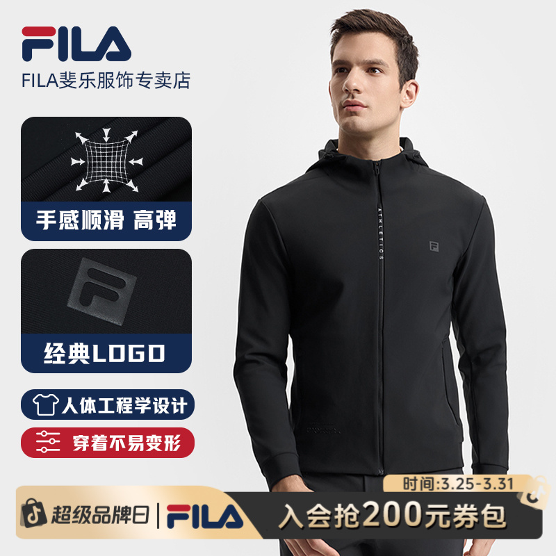 Fila/斐乐25春季新款男士休闲户外运动针织连帽外套A11M511505F