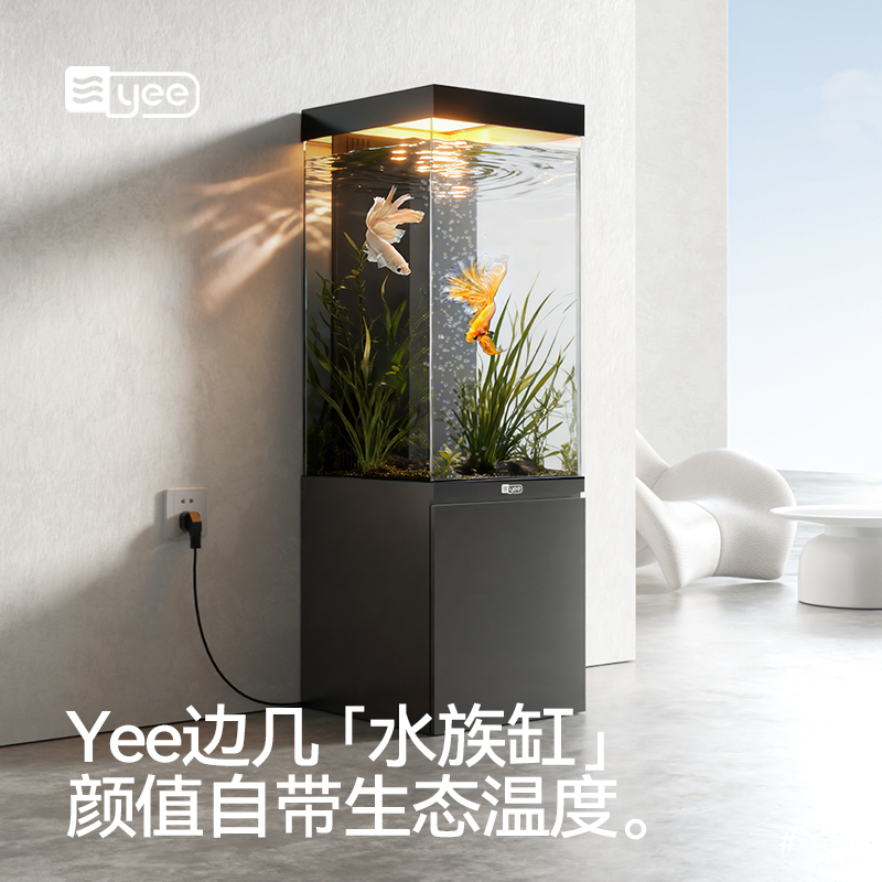 yee底滤鱼缸边几缸生态鱼缸自循环免换水家用办公室家具客厅装饰