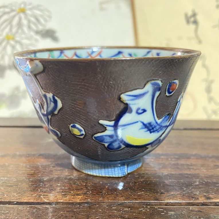 中岛文山底款青花主人杯茶杯陶瓷