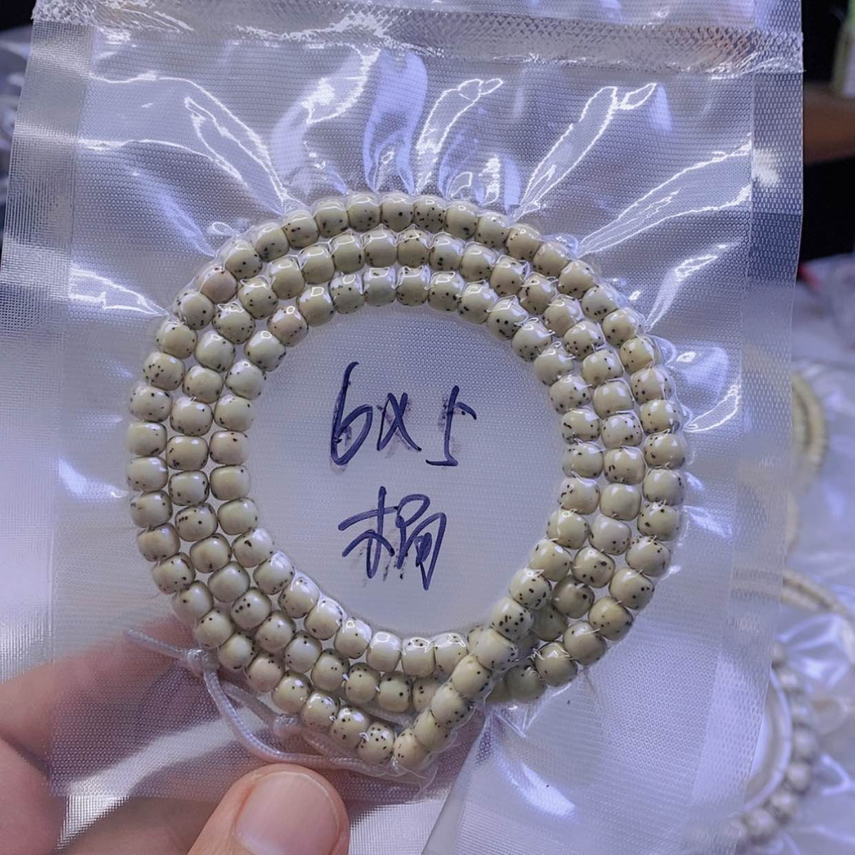 【闪购商品】星月菩提手串星月