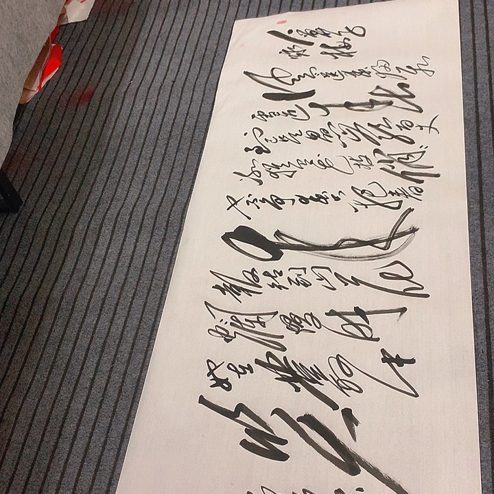 书法冯伟老师咏梅