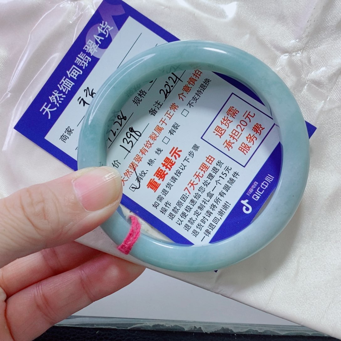 翡翠未镶嵌手镯天然翡翠