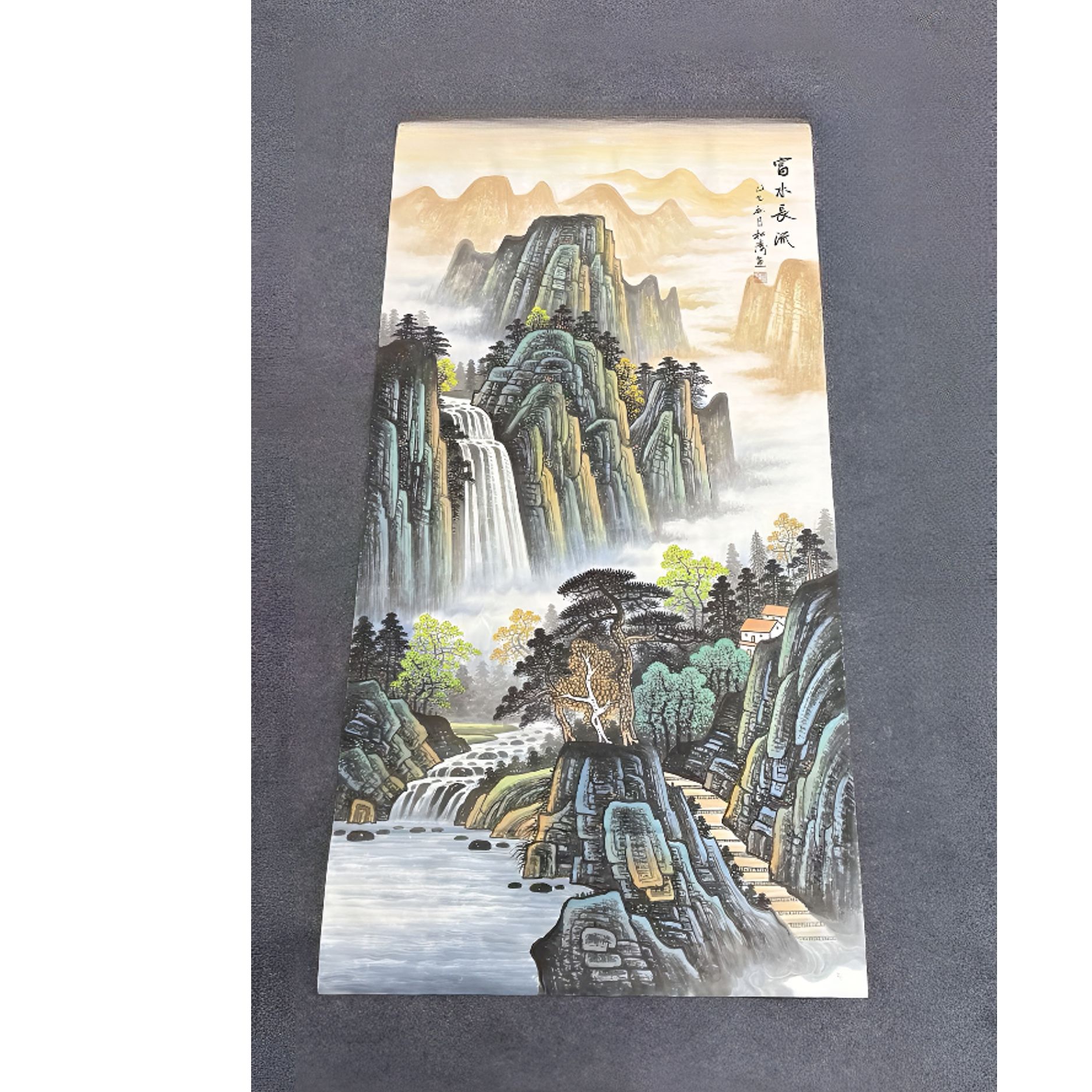 国画山水画竖幅挂画源远流长未裱无框书画