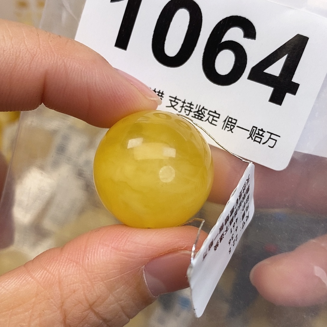 蜜蜡未镶嵌珠宝奇石22.5