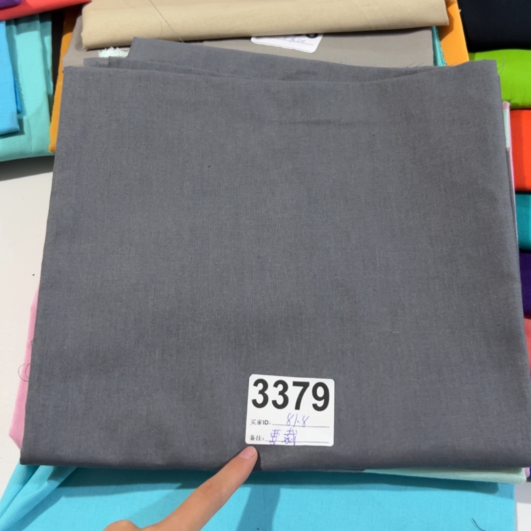 棉一米价纯棉平布1.1米宽81.8