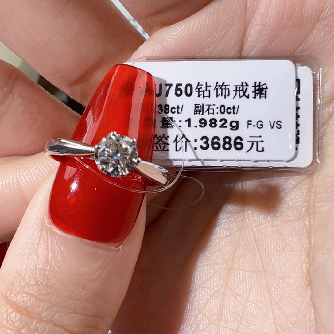 戒指/指环18K金镶嵌钻石12圈