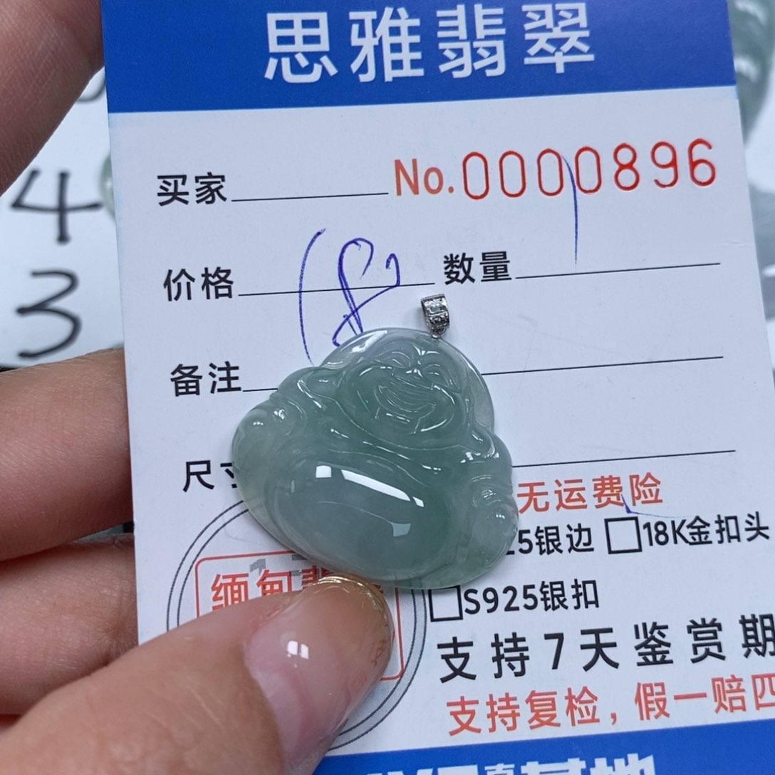 翡翠颈饰未镶嵌天然缅甸翡翠