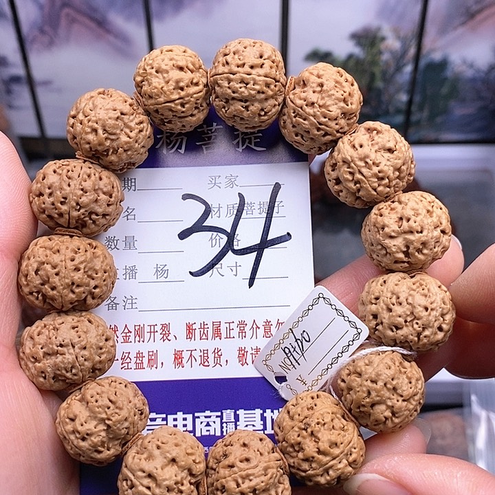 手串金刚菩提19.5/20双龙