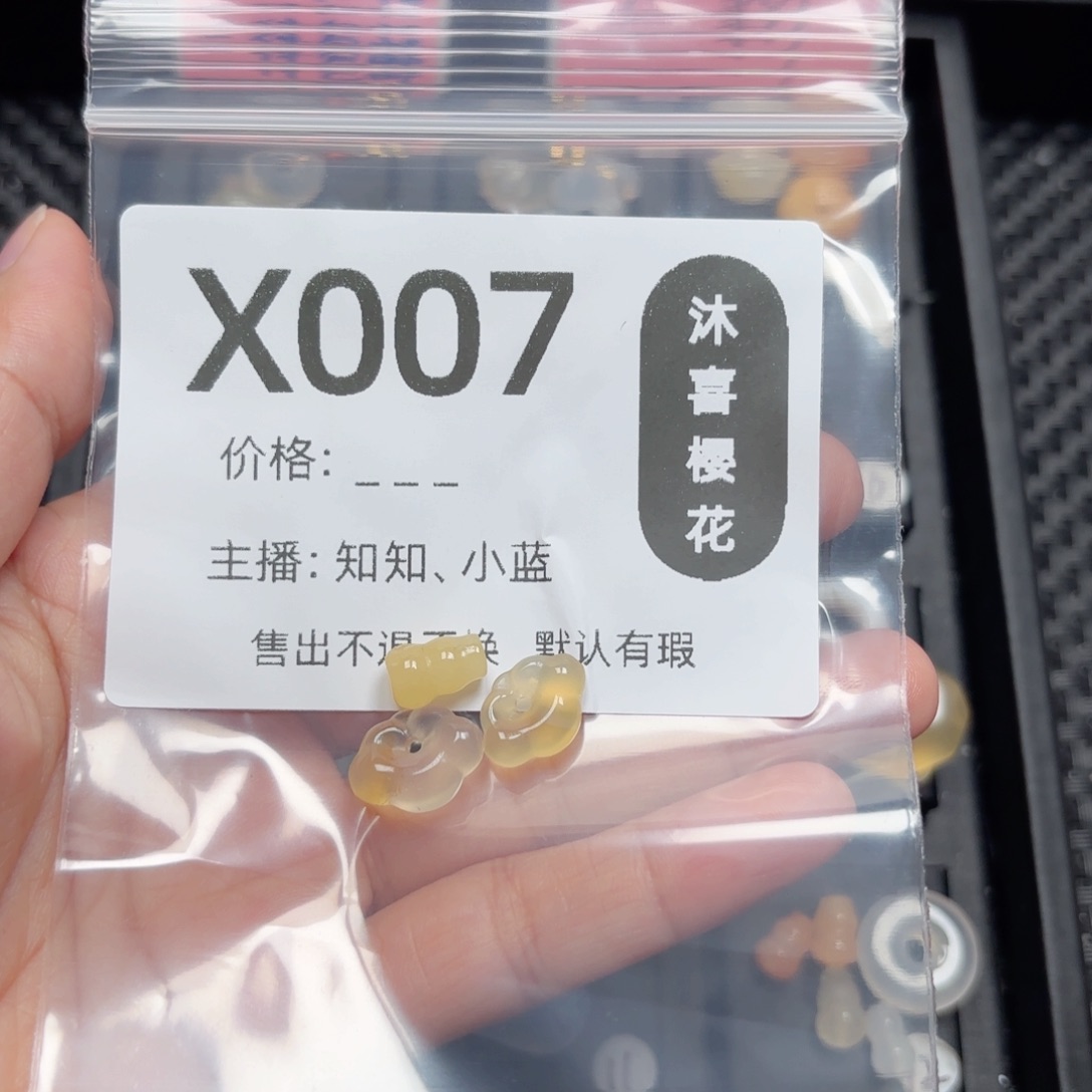 玛瑙/玉髓颈饰未镶嵌叁*