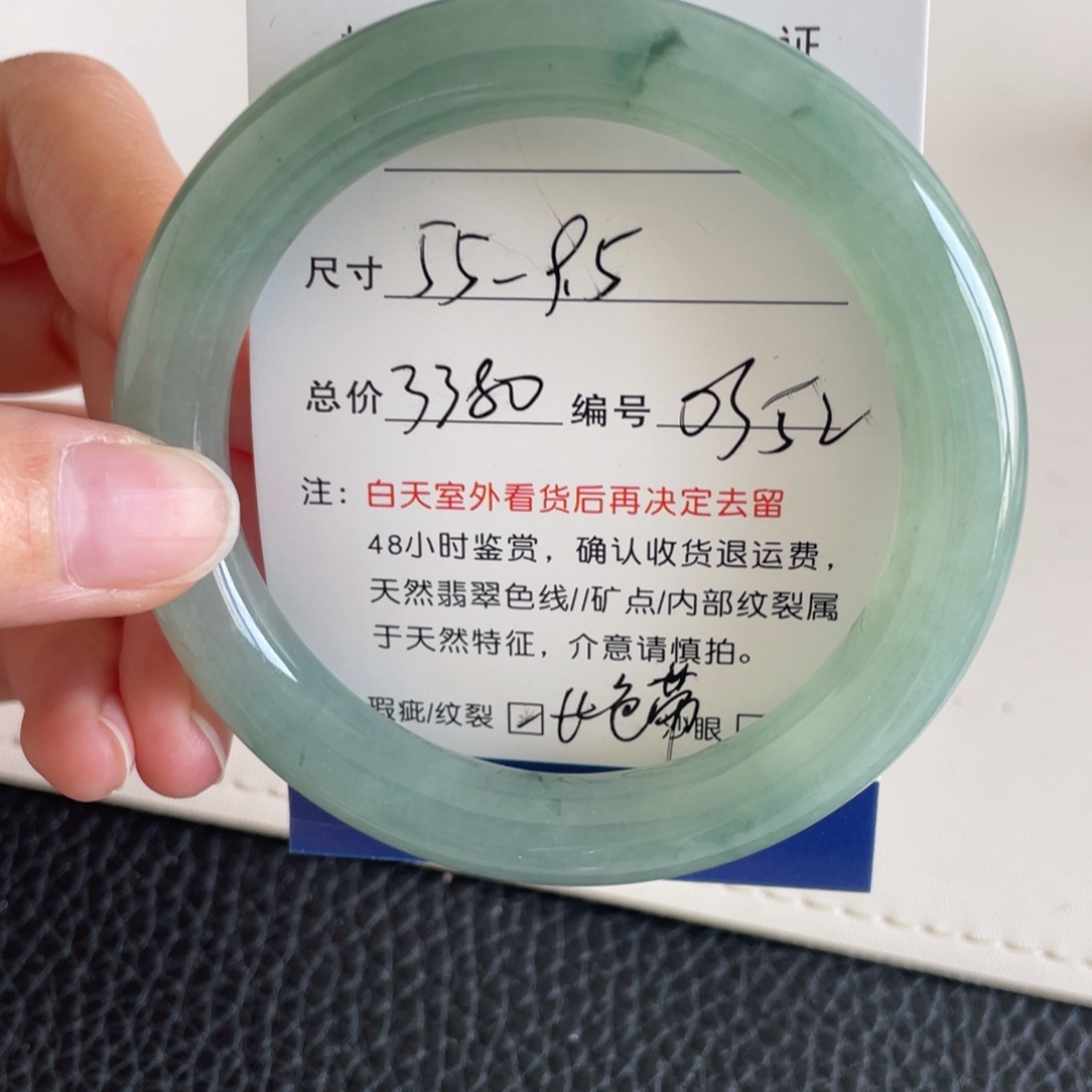 翡翠未镶嵌手镯翡翠手镯