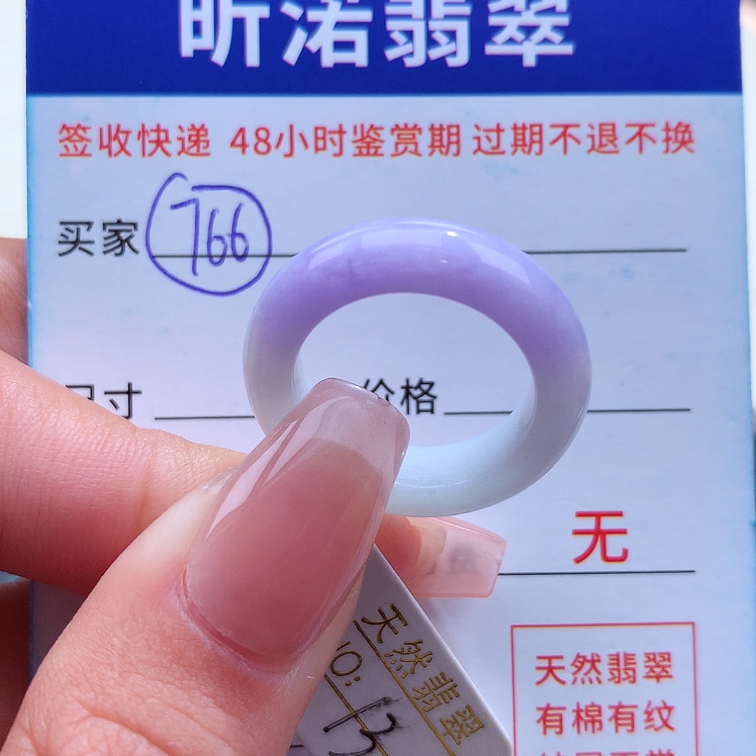 翡翠耳饰未镶嵌13圈