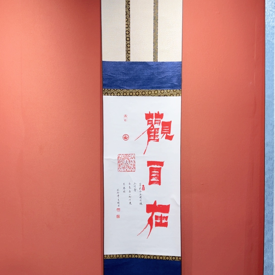 国画观自在陈克林作品