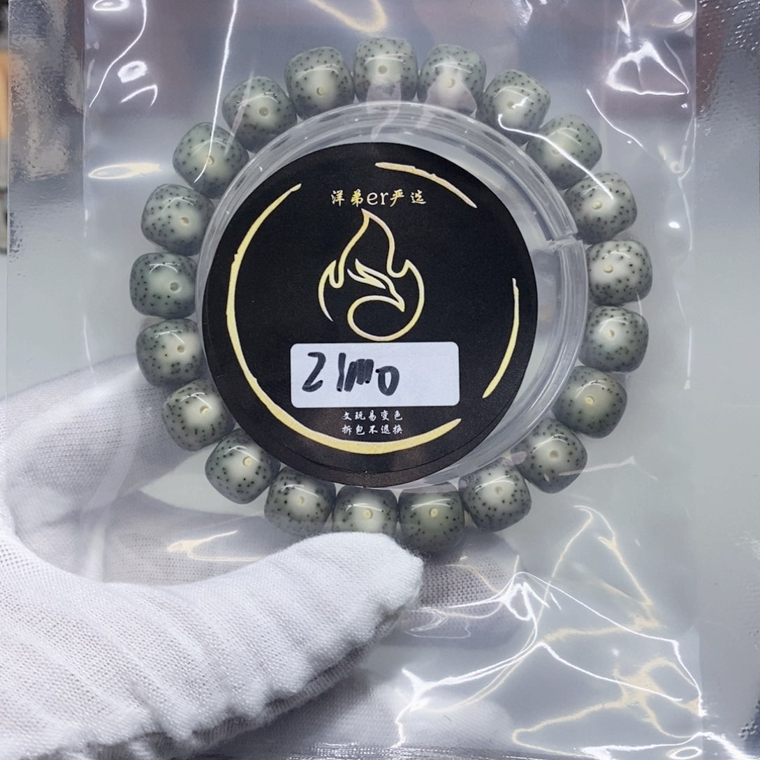 星月菩提手串Z**o手串