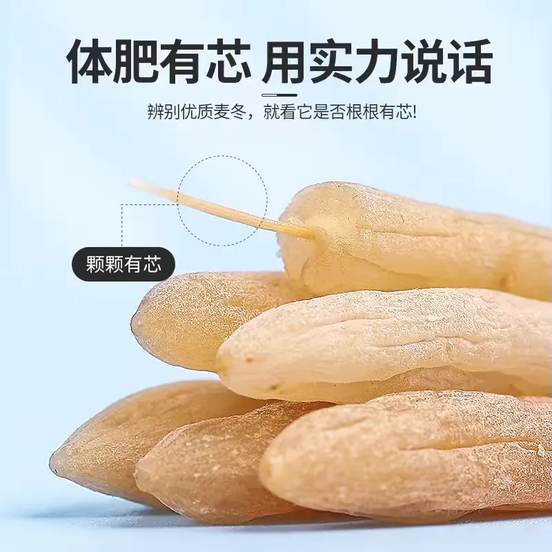 山货无硫四川饱满麦冬新货粒带芯净重五味子