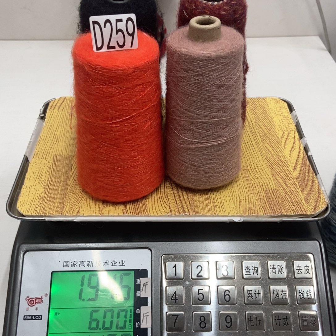 259             