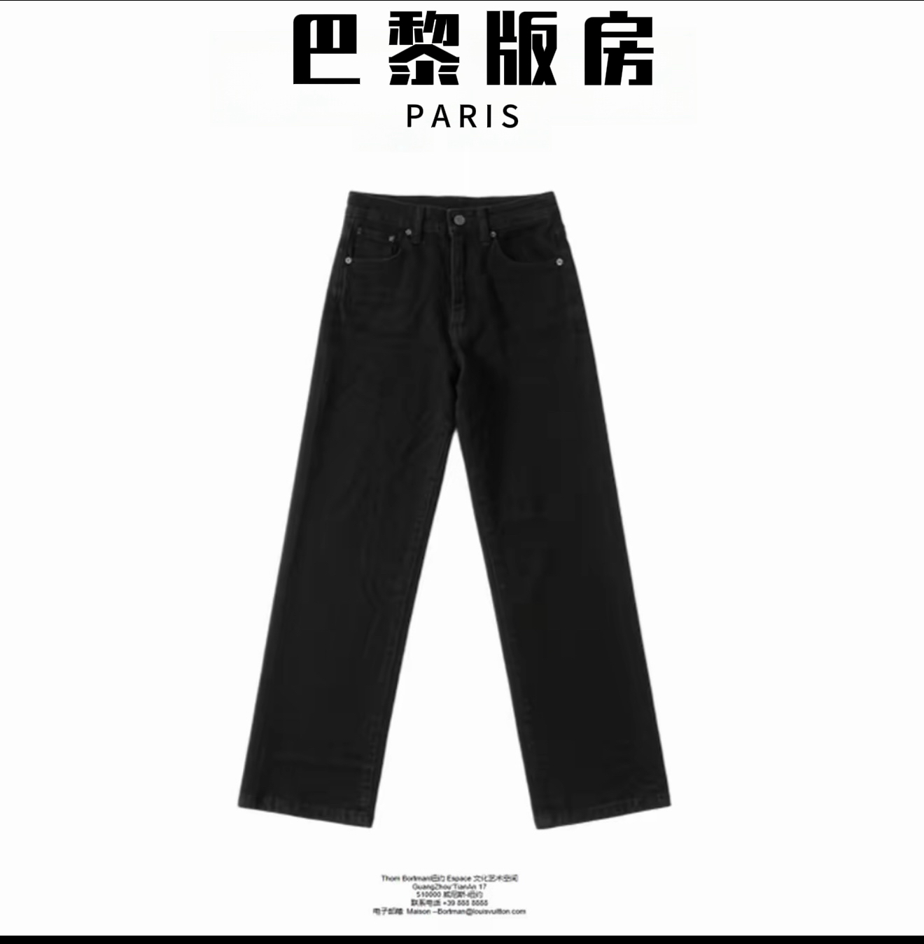 【30号链接】巴黎版房新品高端定制十字印花牛仔长裤-K6227