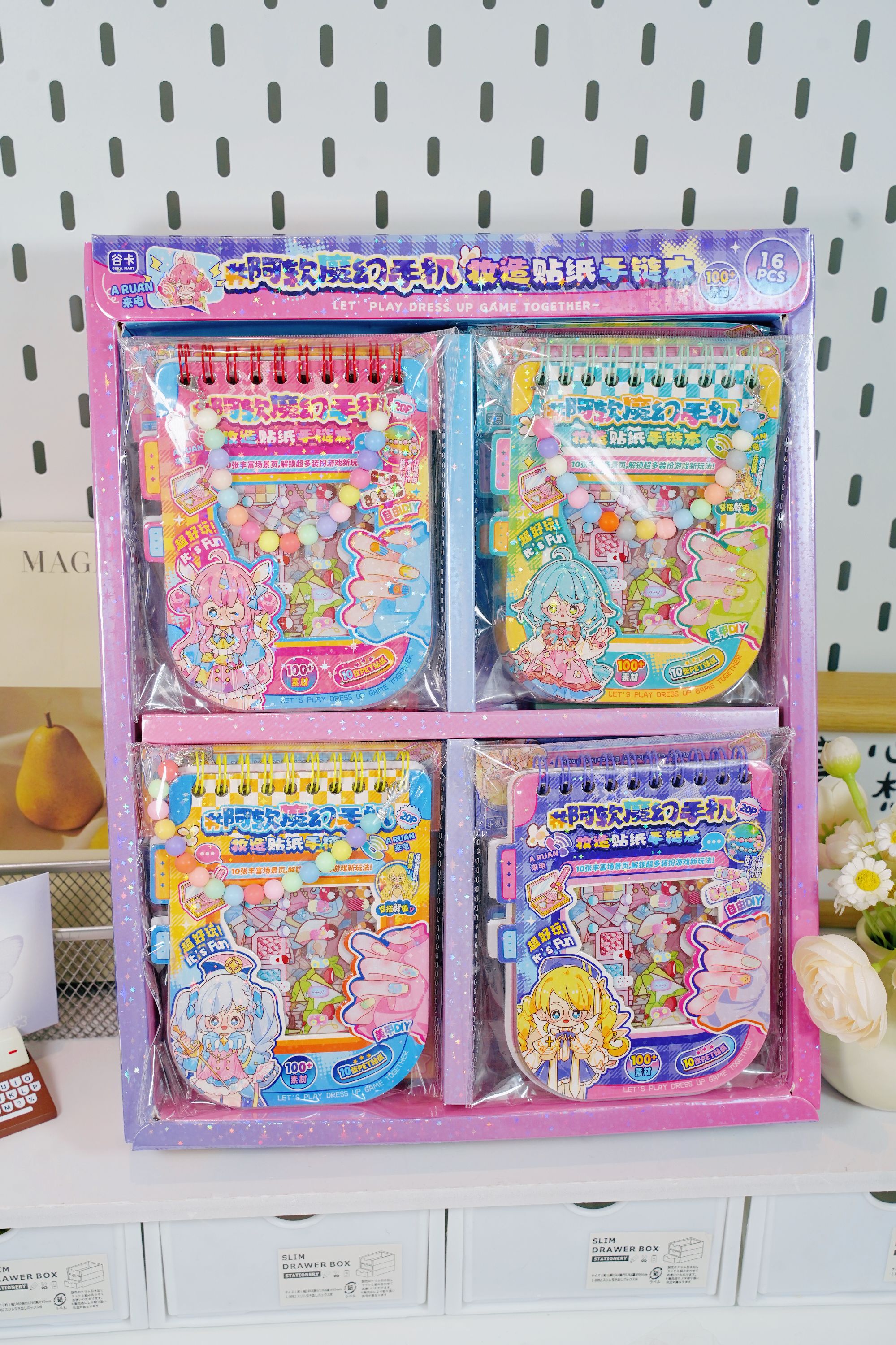 （福利品）阿软魔幻手机妆造贴纸手链本5105-03