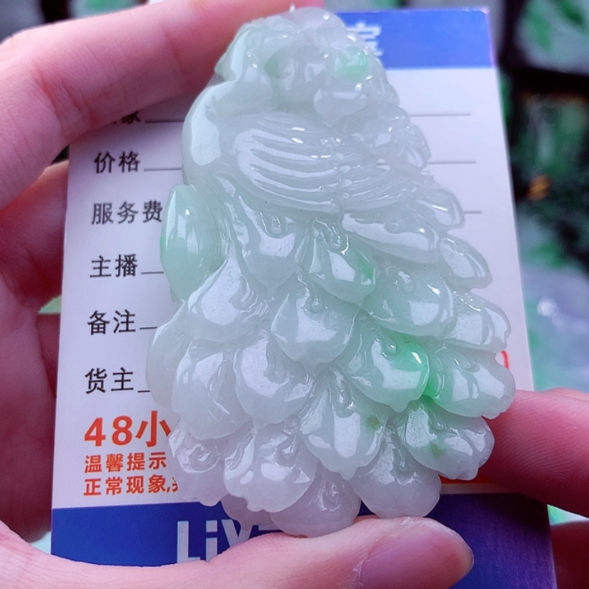 【闪购商品】翡翠颈饰未镶嵌天然