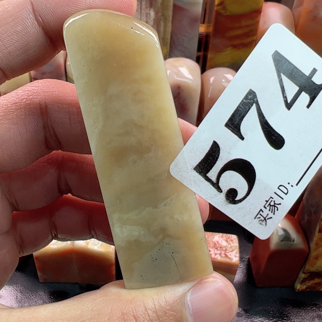 老挝石印石1.9-1.9-6.3