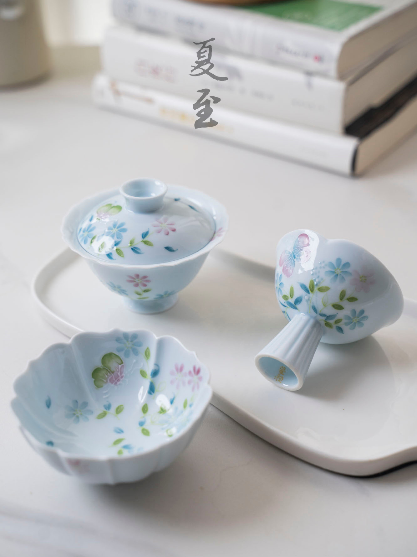 【夏至】景德镇釉下彩手绘蝶恋花有田烧棱花盖碗主人杯品茗杯茶杯