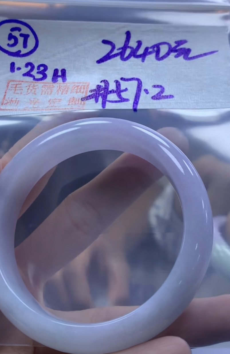 定制翡翠未镶嵌毛货需精细抛光57手镯57.2+2640元+拍一发一