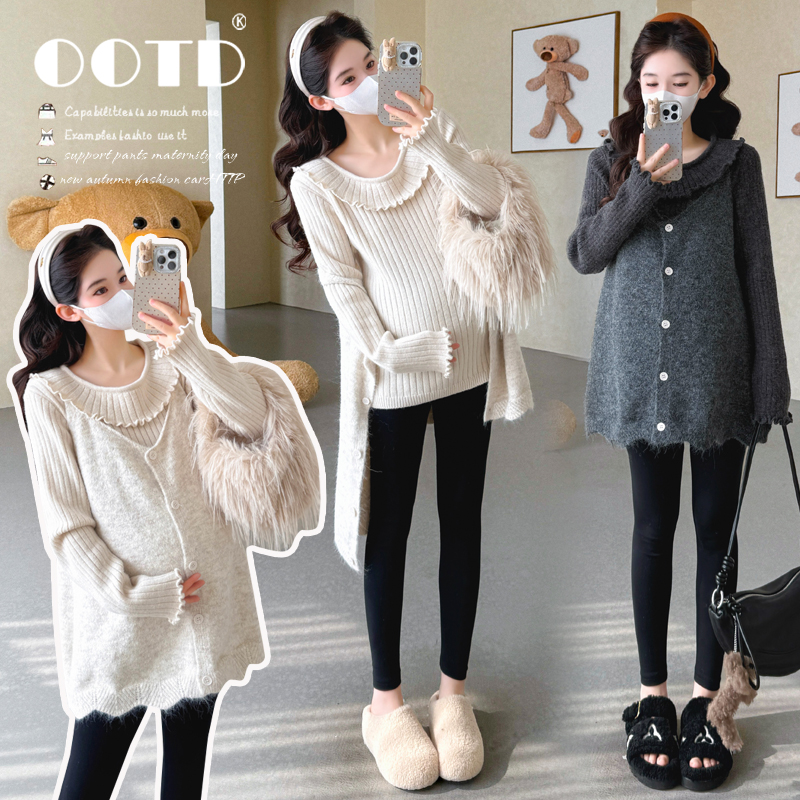 孕妇装秋冬套装2025新款孕妈法式穿搭冬季打底衫上衣两件套女冬装
