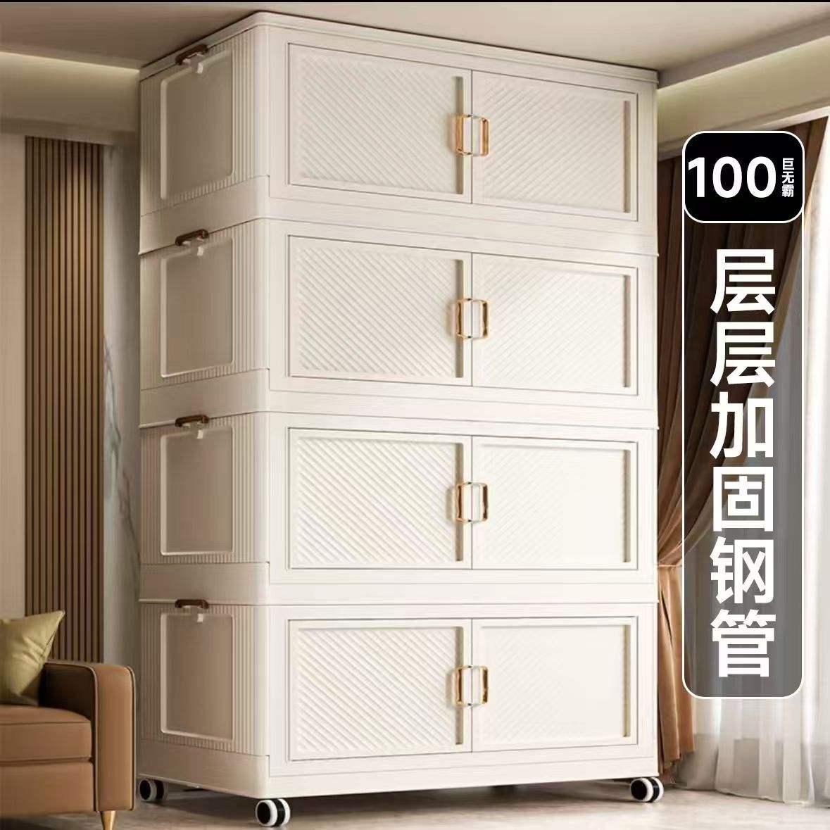 100cm超大容量收纳箱前开式带轮折叠收纳家用衣柜衣服被子储物柜