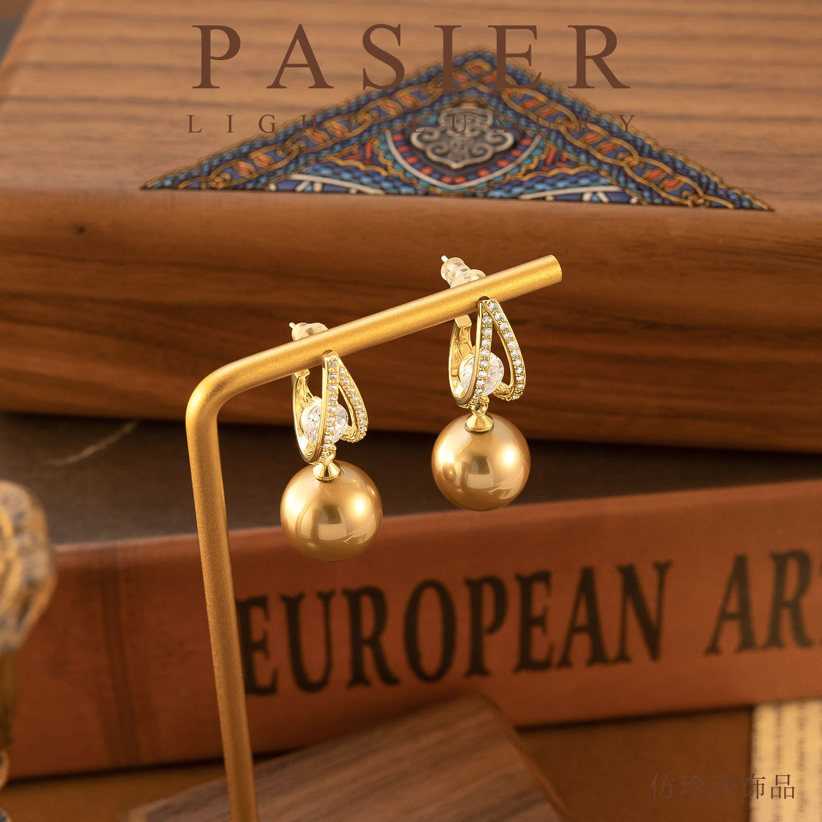 铜合金亚克力耳饰 合成立方氧化锆 铂思亚 [金盏] 耳环BD1250咖