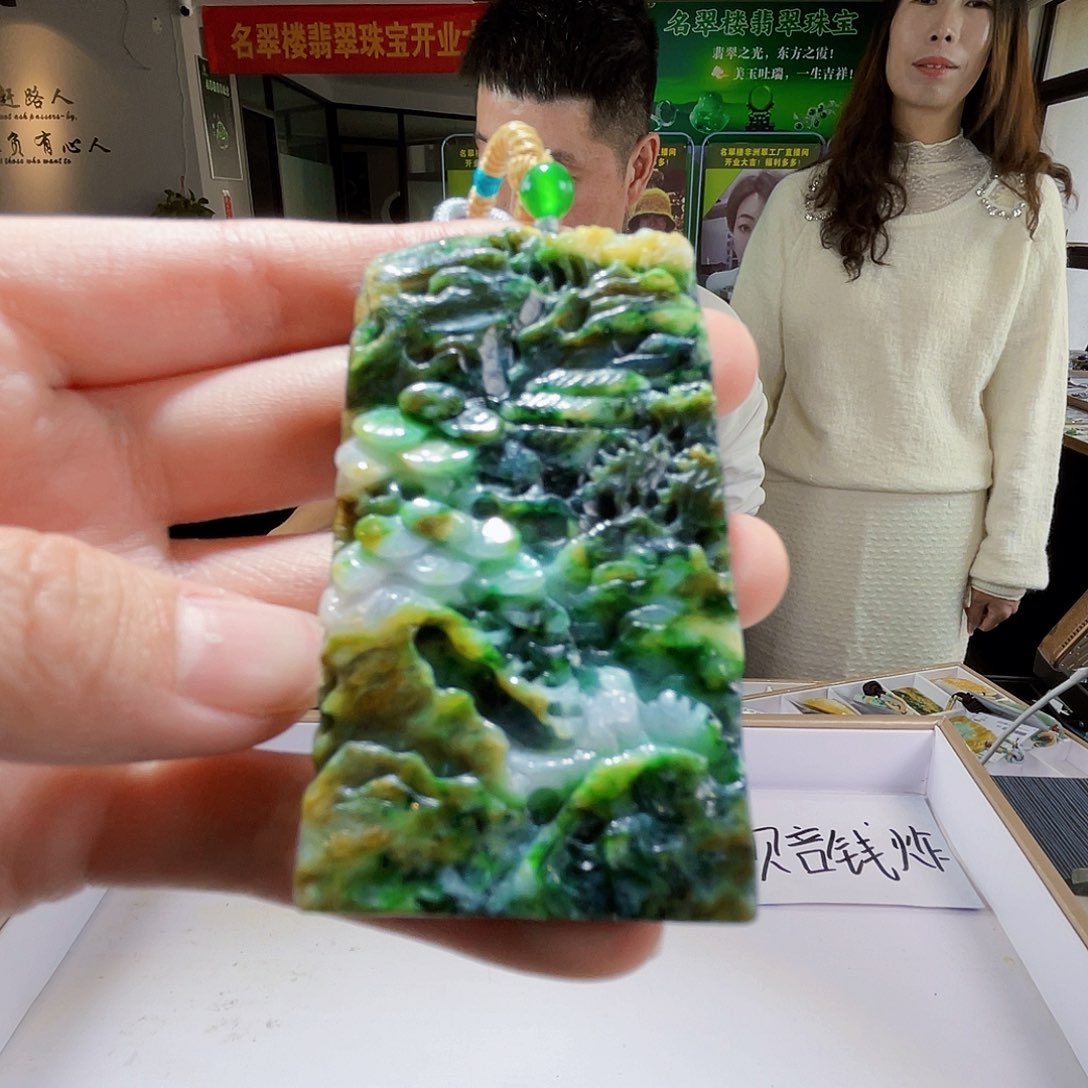 颈饰未镶嵌翡翠翡翠