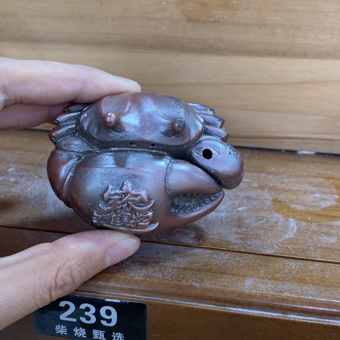 陶园柴烧 精品高货239福利