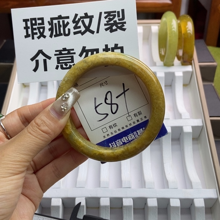 蛇纹石玉手镯未镶嵌78