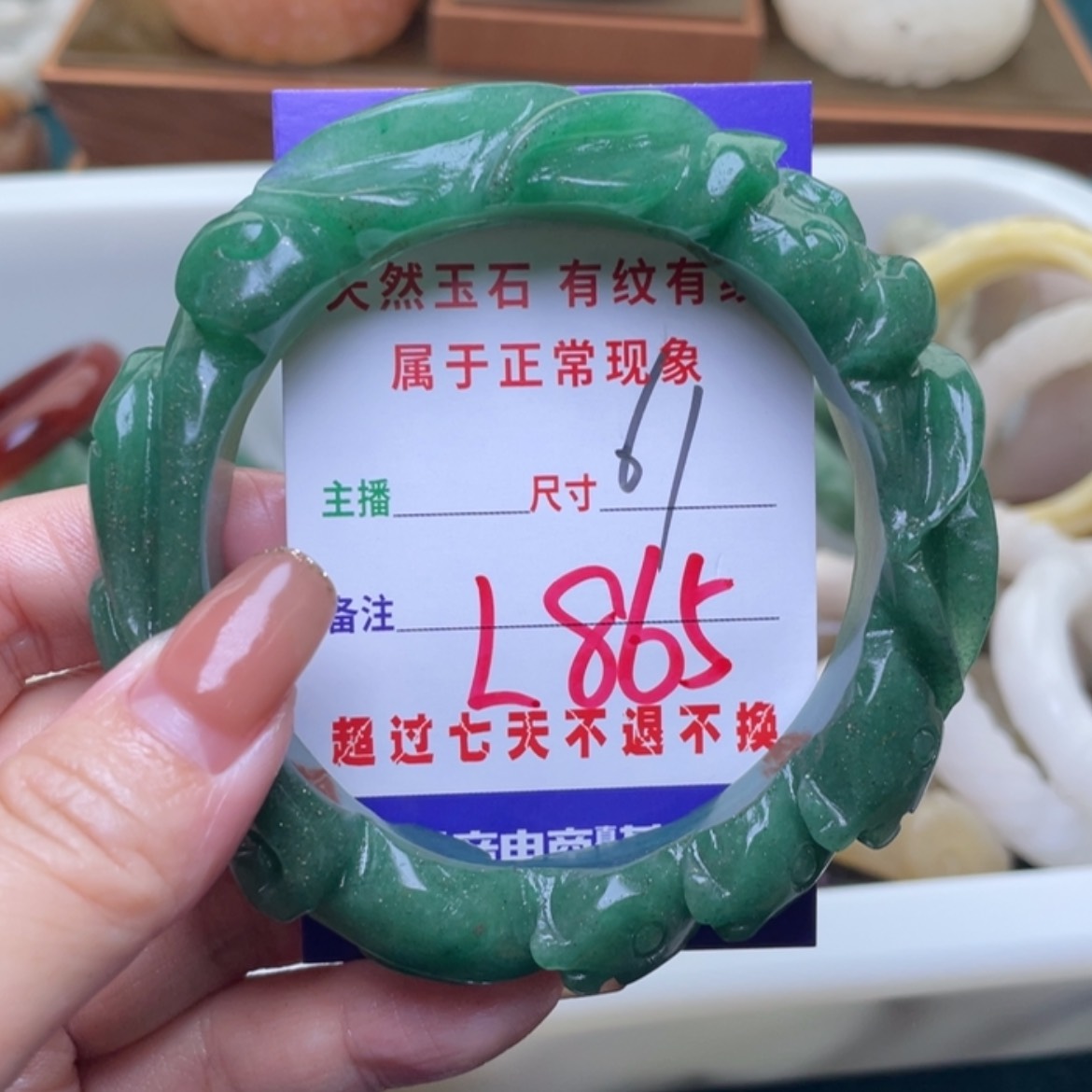 【闪购商品】未镶嵌手镯（圆镯）石英质玉