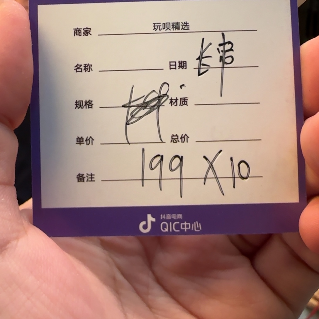 柏香籽/百香籽手串随机长串一条 多样性发货