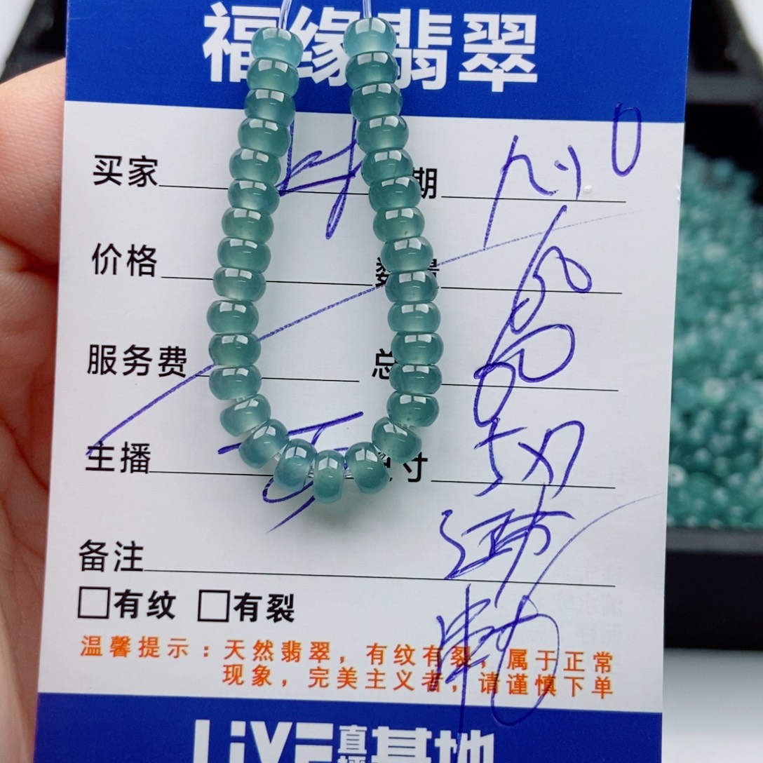 翡翠未镶嵌手链多样性60