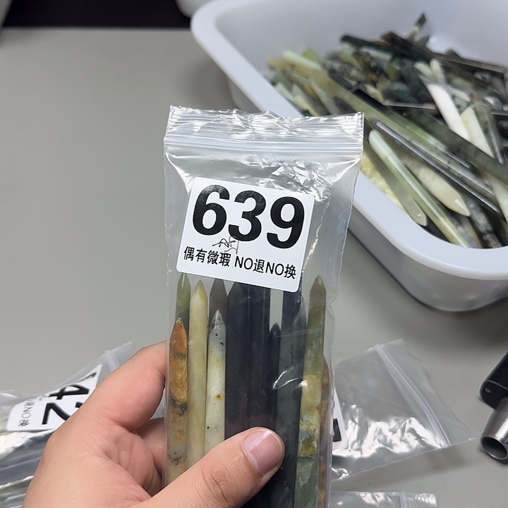 迷****蛇纹石玉未镶嵌发饰