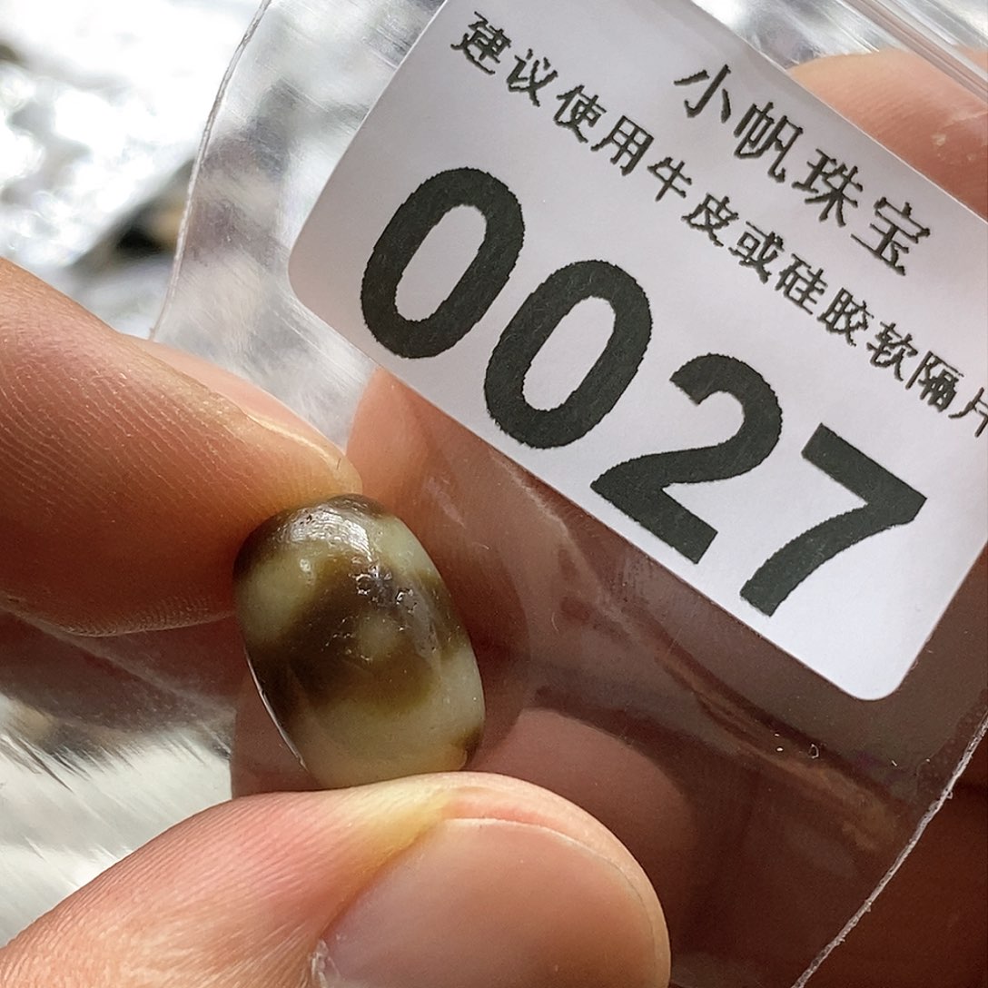 玛瑙/玉髓玛瑙0027未镶嵌