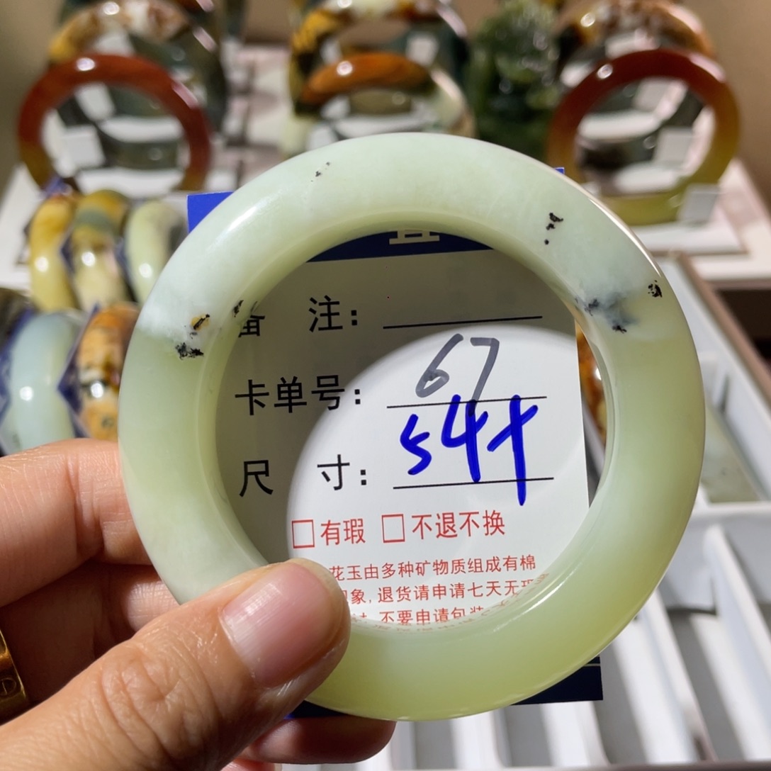 蛇纹石玉未镶嵌手镯