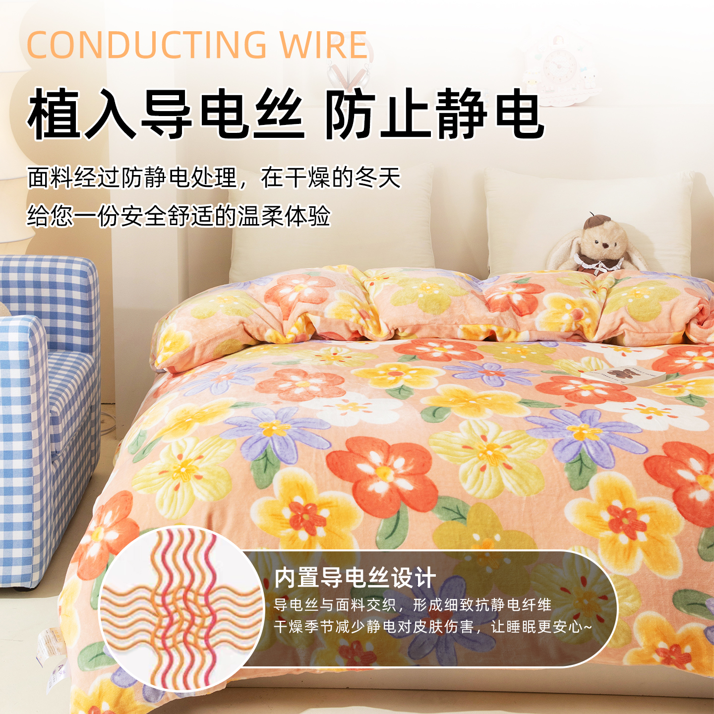 A类母婴级加厚牛奶绒被套冬季加绒被罩双面绒活色印染保暖套件